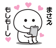 842854247