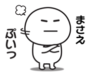 842854254