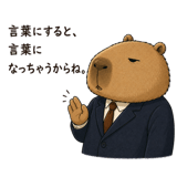 842854496