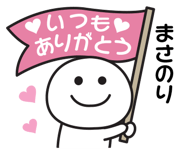 842854538