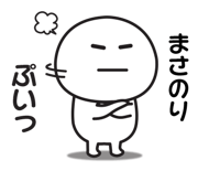 842854550