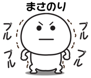 842854554