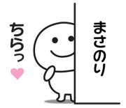 842854564
