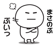 842854974