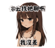 842855830