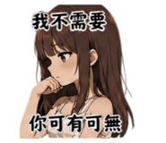 842855839