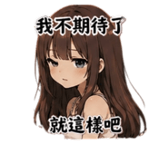 842855840