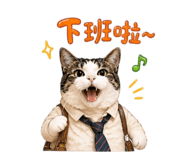 842857310