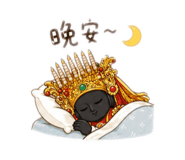 842857738