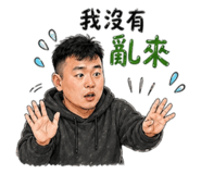 842858968