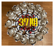 842859254