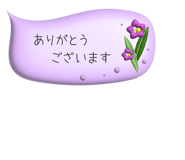 842859506