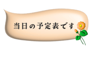 842859512