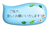 842859514