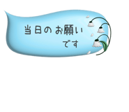 842859526
