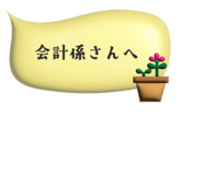 842859530