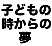 842859749