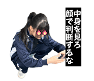 842860339