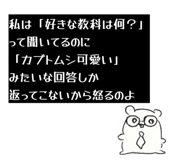 842860342