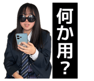 842860357
