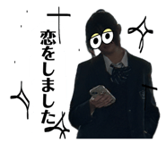 842860368