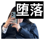 842860369