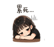 842860378