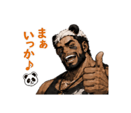 842861036