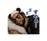 842861043