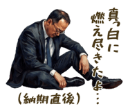 842861058