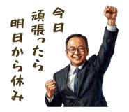 842861081