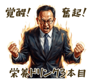 842861083