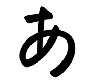 842861385