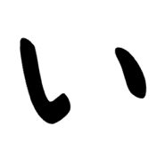 842861386