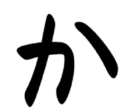 842861390