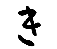 842861391