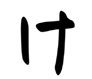842861393