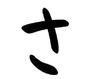 842861395
