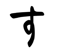 842861397