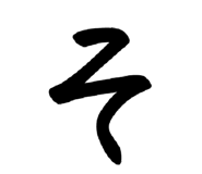 842861399