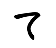 842861403