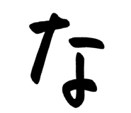 842861405