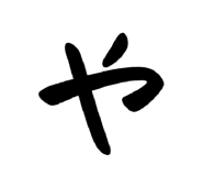 842861420
