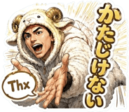 842861652