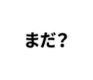 842861835