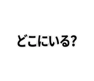 842861836