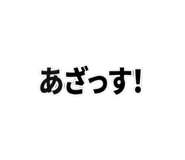 842861845