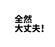 842861855