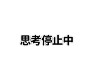842861863