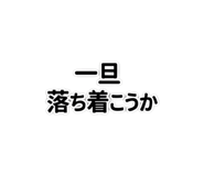 842861864